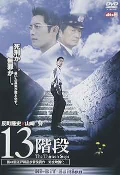 その他 Nooma / Rich 13 [DVD] Amazon.co.jp: 湾岸ミッドナイト 13 [DVD] : すほうれいこ, 小栗